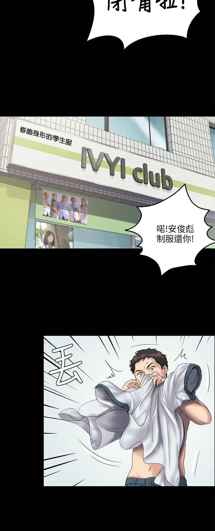 第53话19