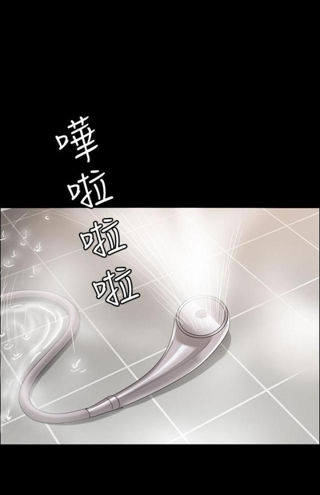 第29话12