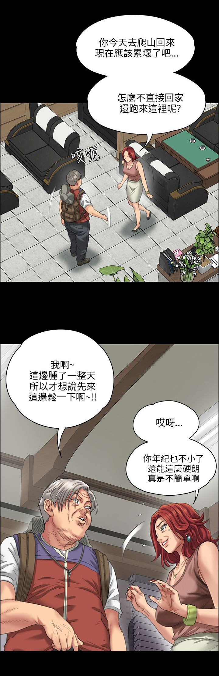 第44话6