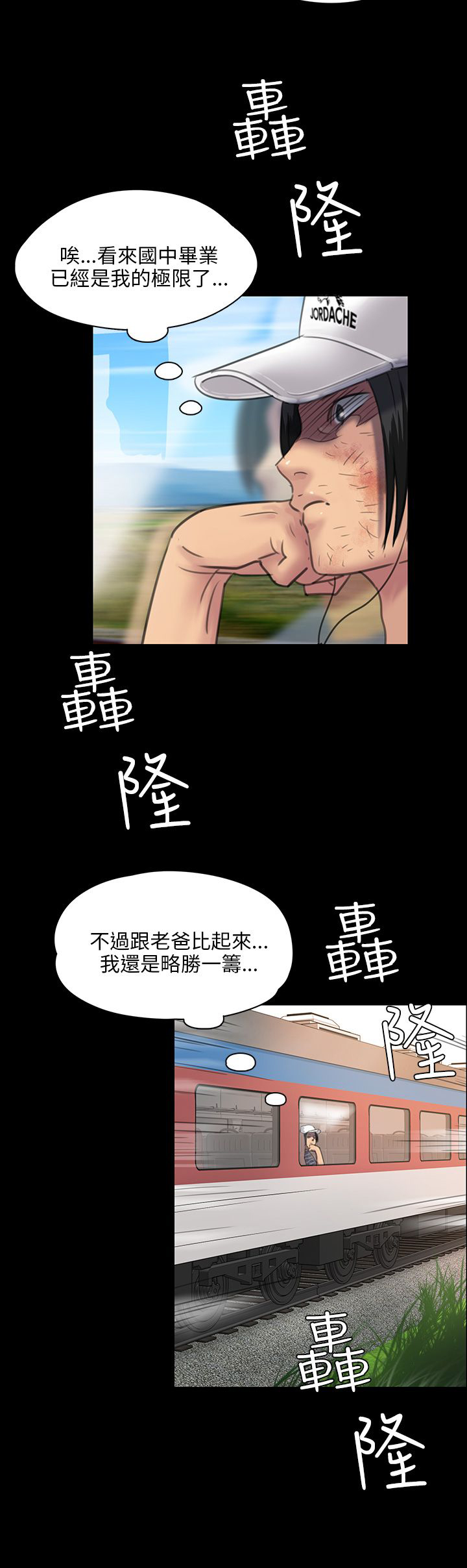 第49话10