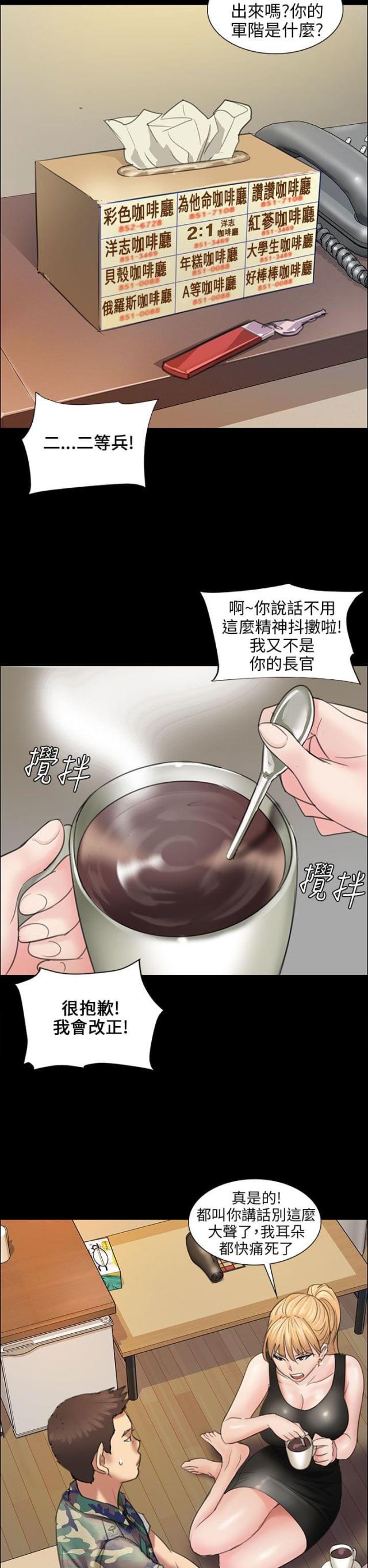 第19话14