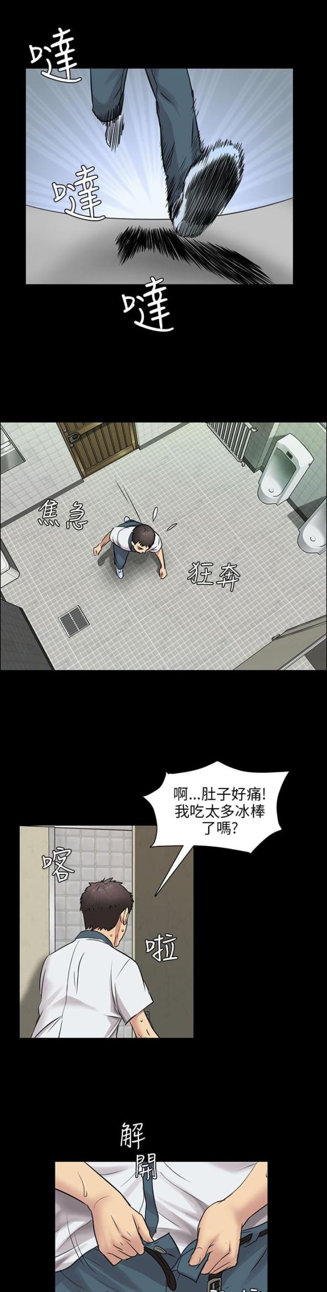 第6话13