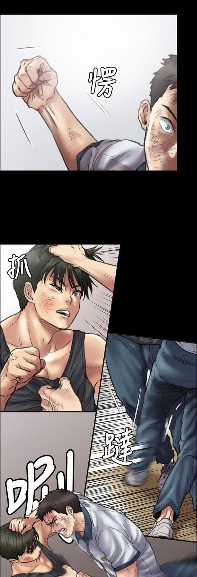 第77话10