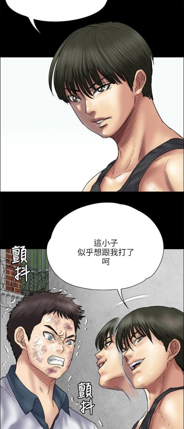第76话2