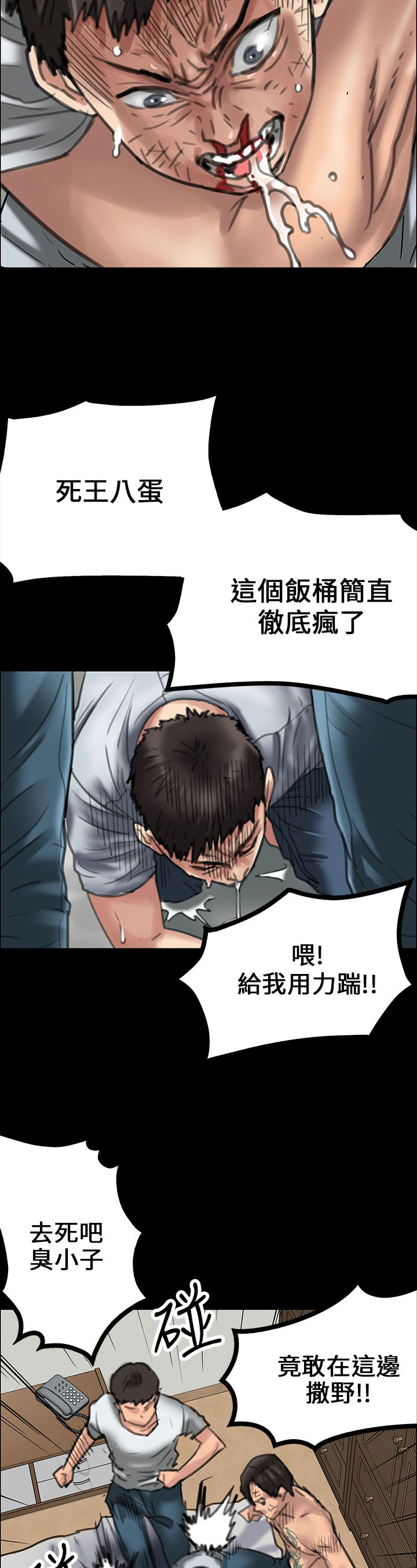 第40话15