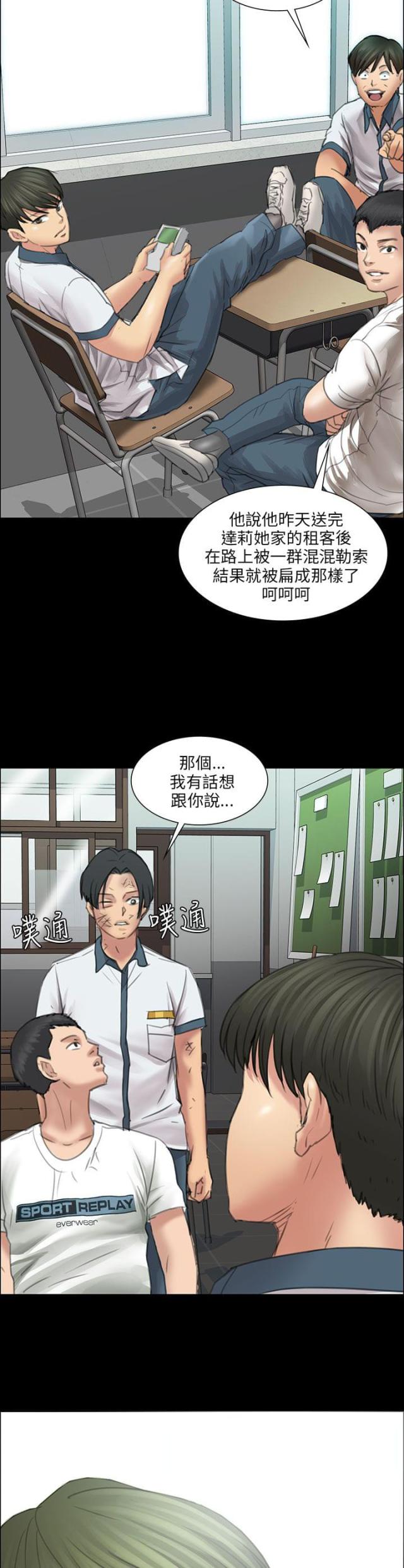 第24话21