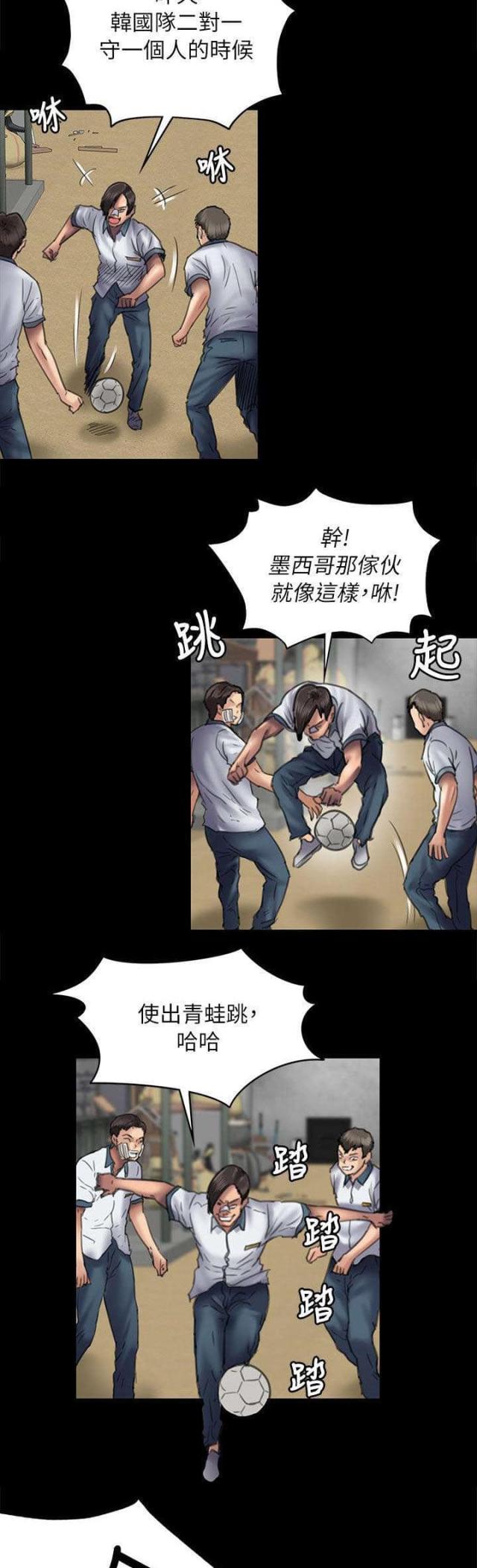 第96话11
