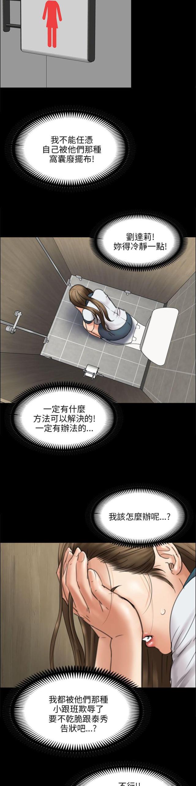 第34话6
