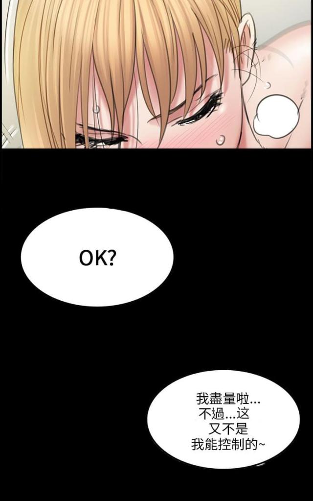 第29话3
