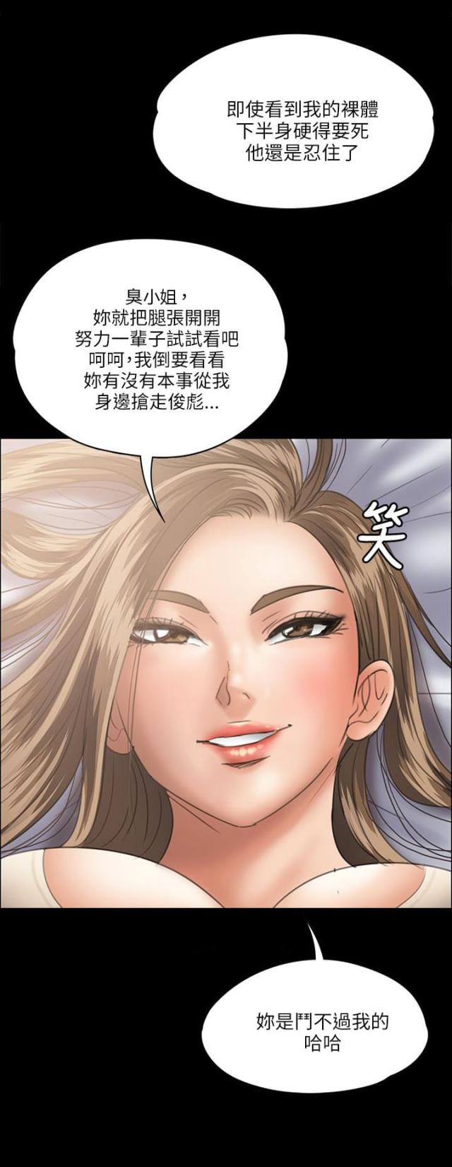 第69话15
