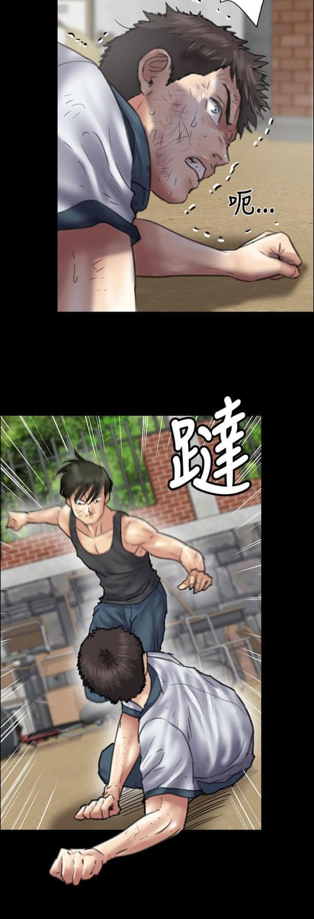 第79话11