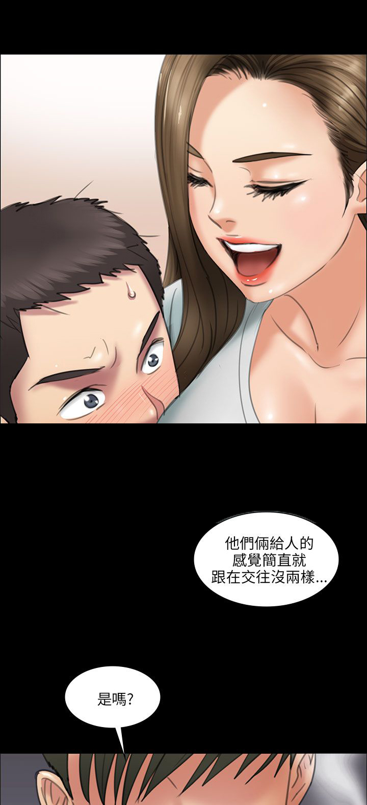 第26话10