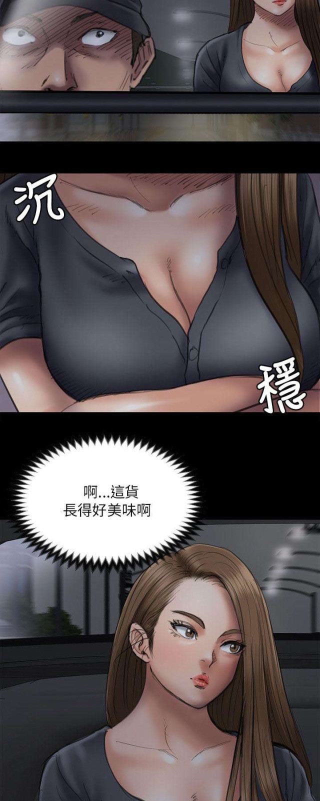 第93话1