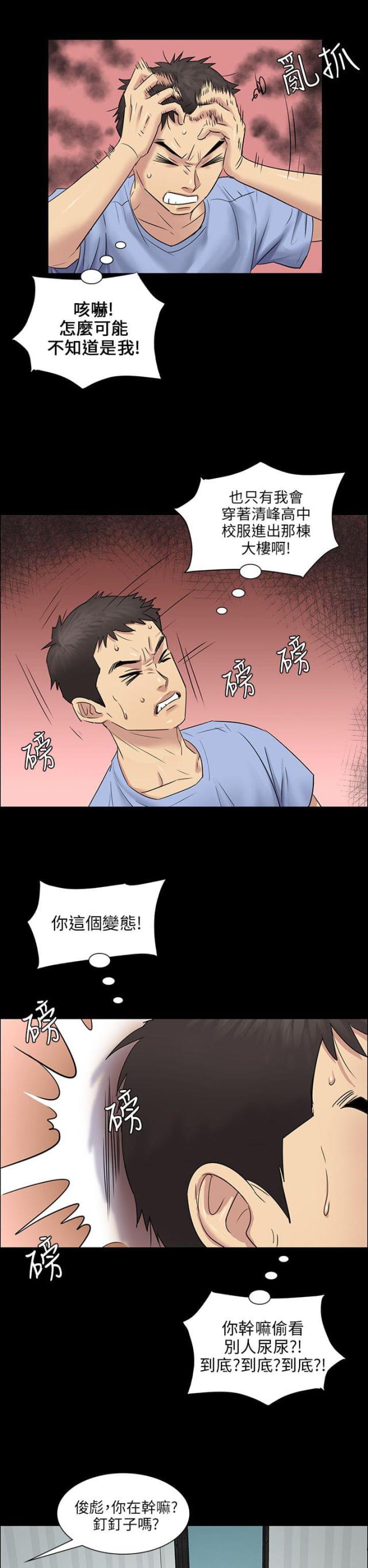 第7话4
