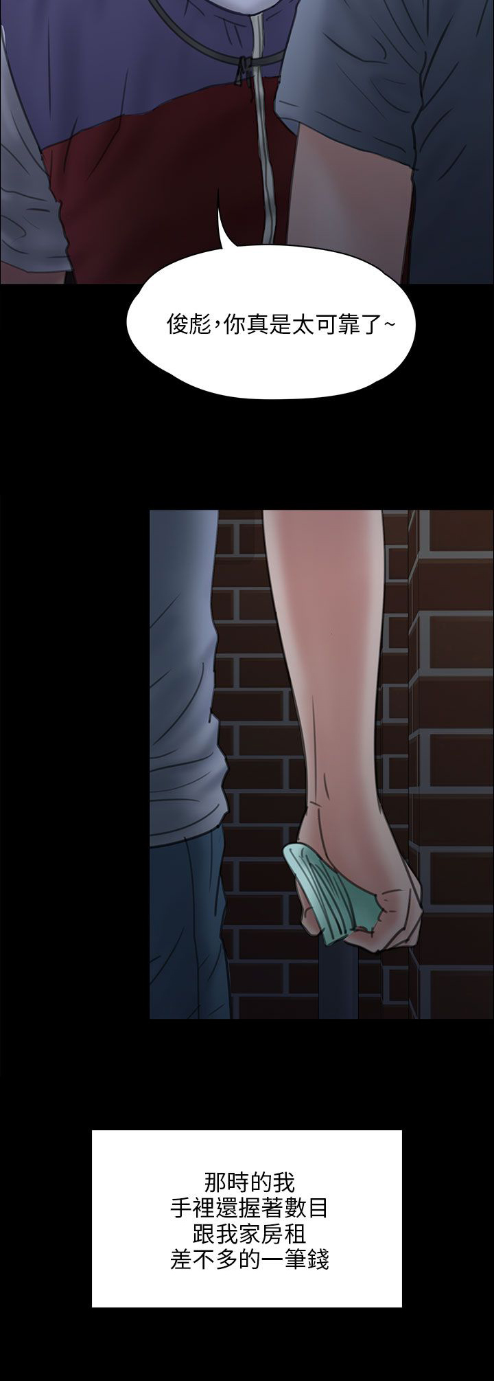 第46话18