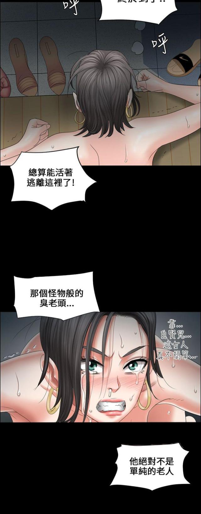 第22话9