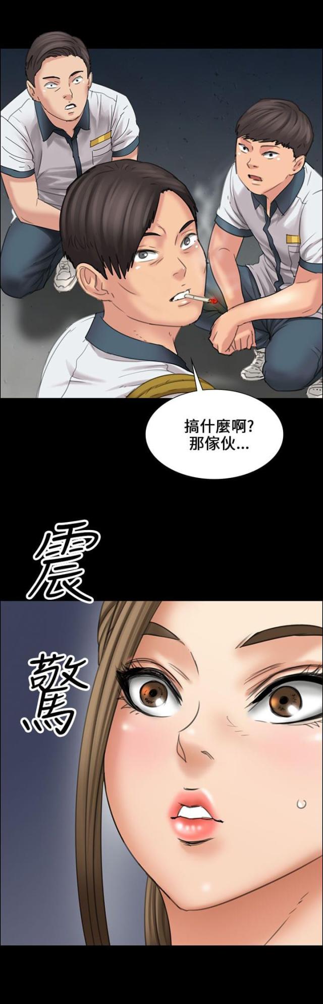 第32话18