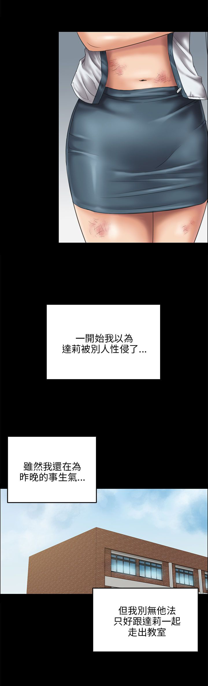 第53话6