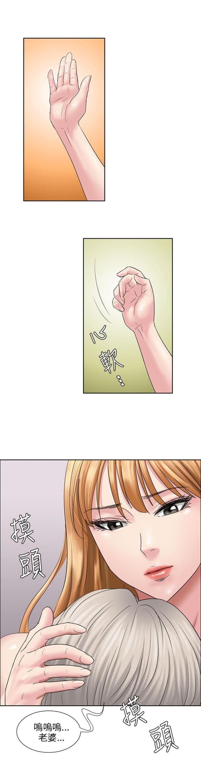 第13话15