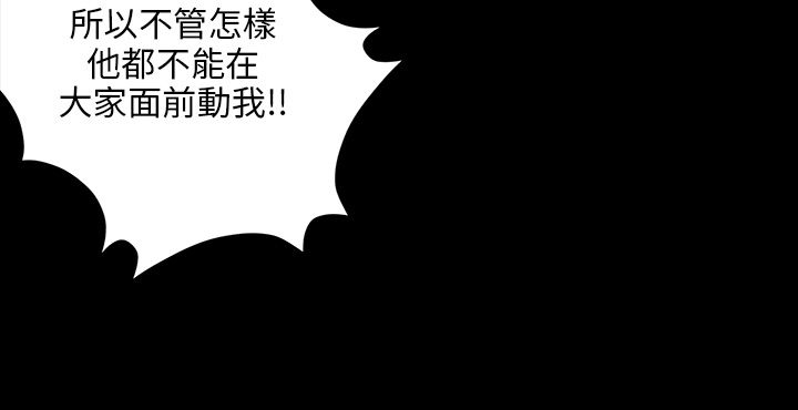 第49话5