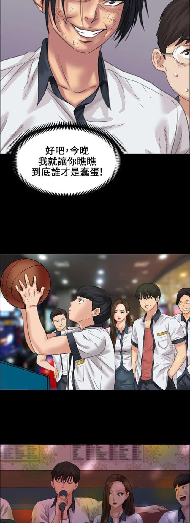 第35话10