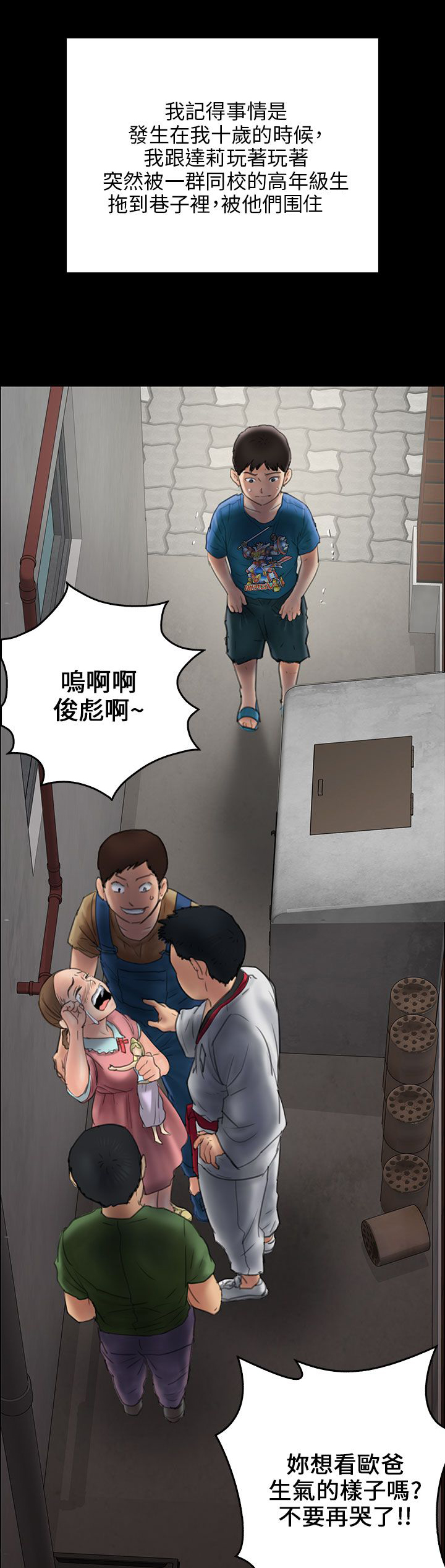 第46话0