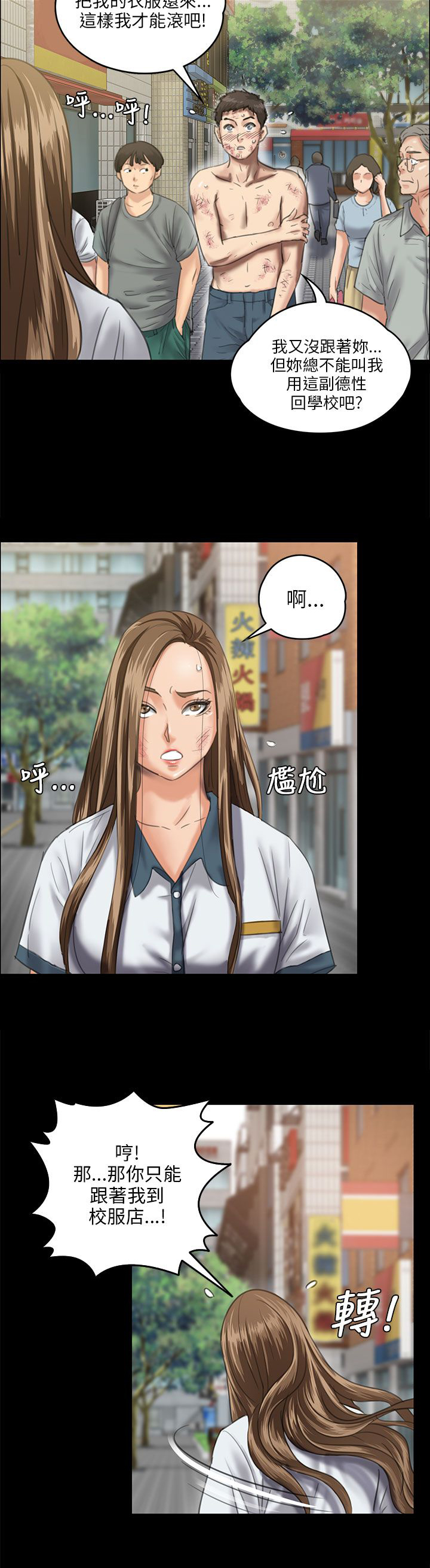 第53话17