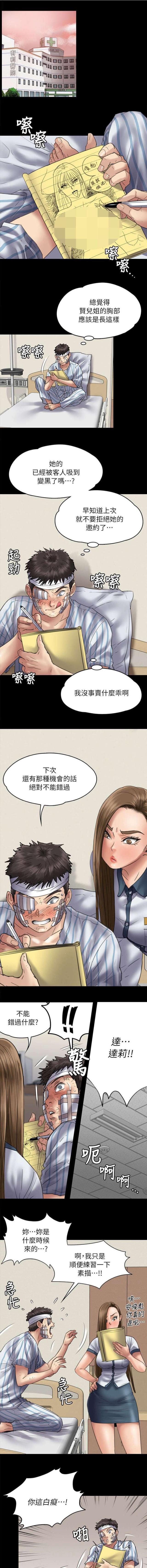 第101话0