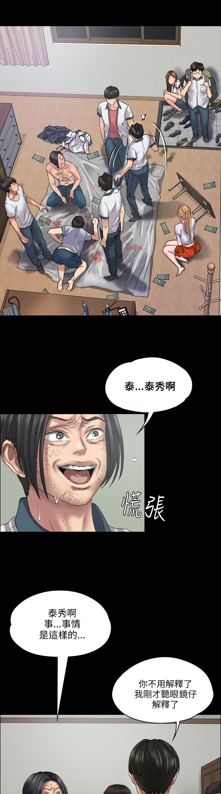 第41话0