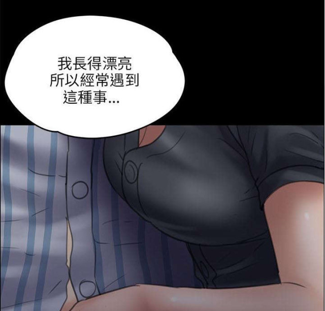 第93话36