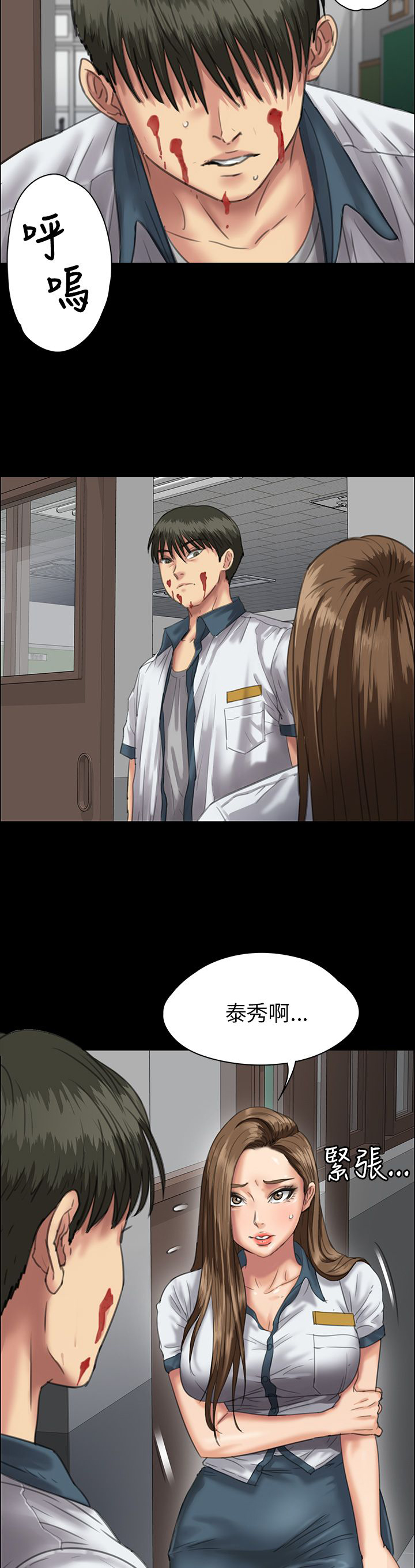 第50话4