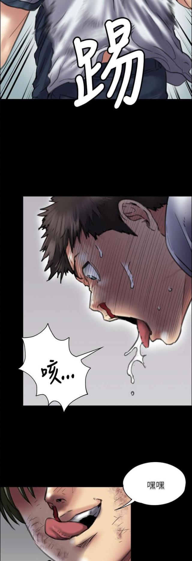 第79话3