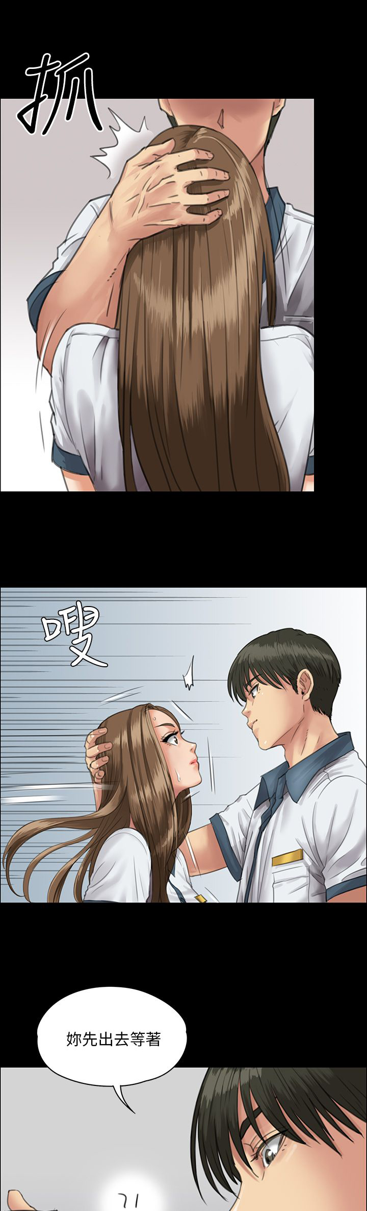 第49话1