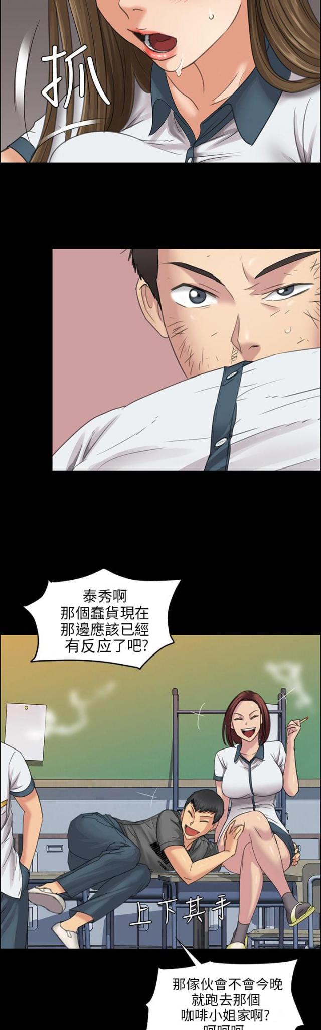 第15话18