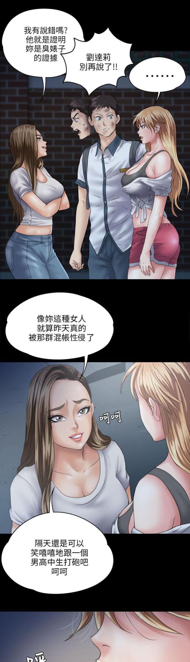 第59话4