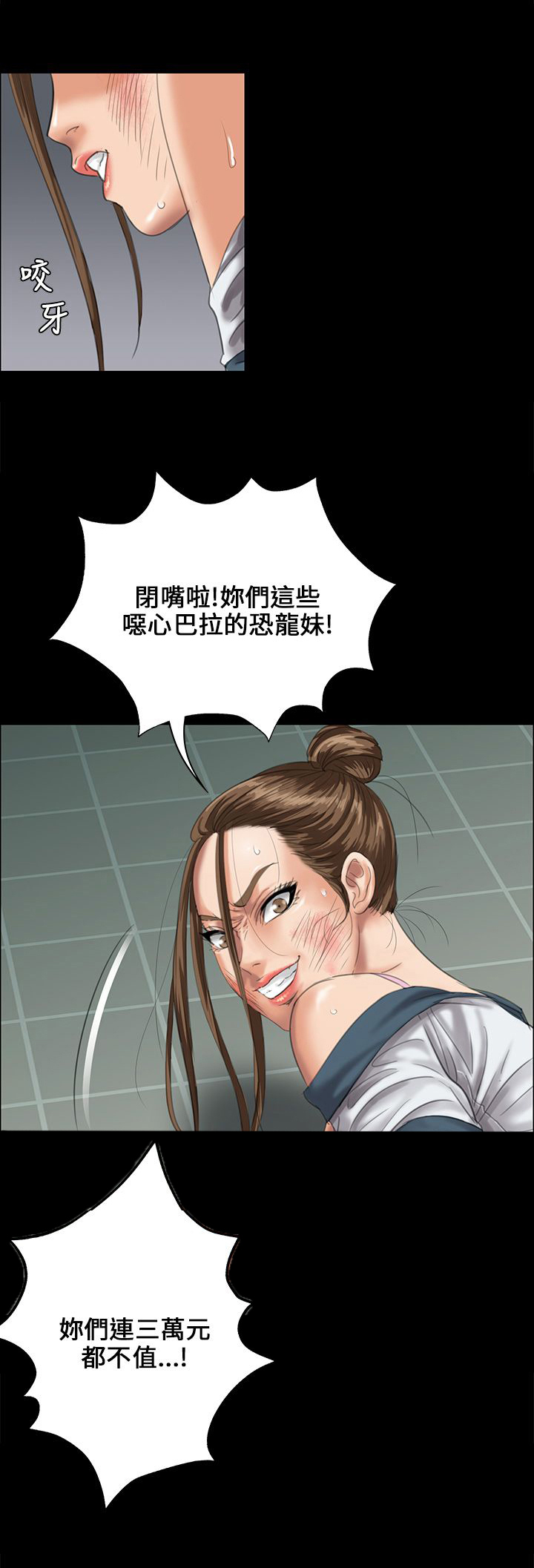 第52话0