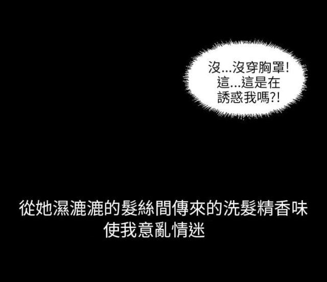 第10话16