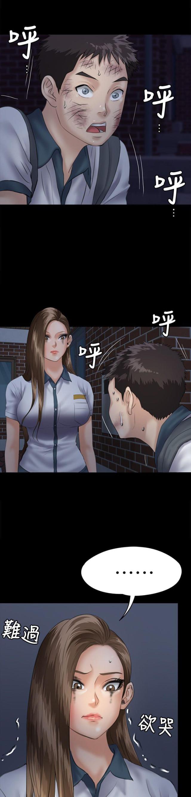 第63话4