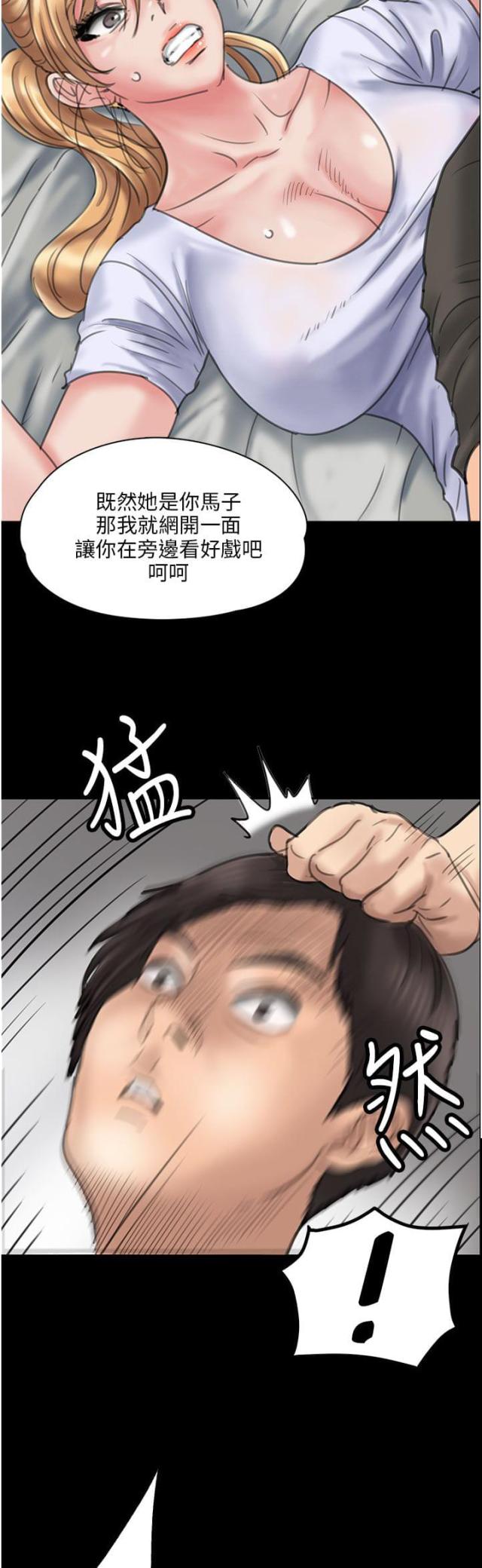 第38话23