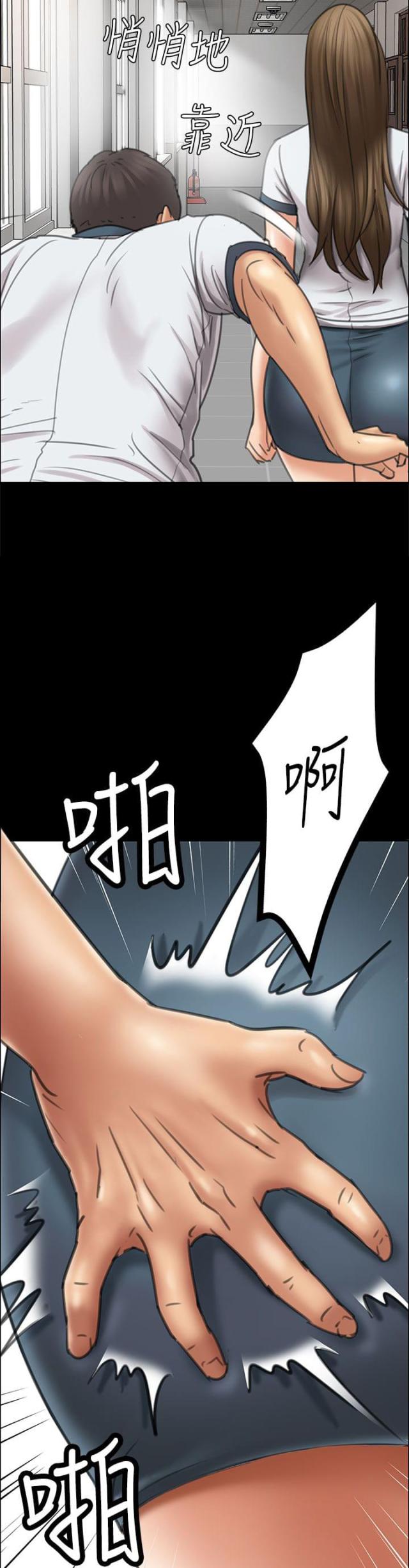 第34话2