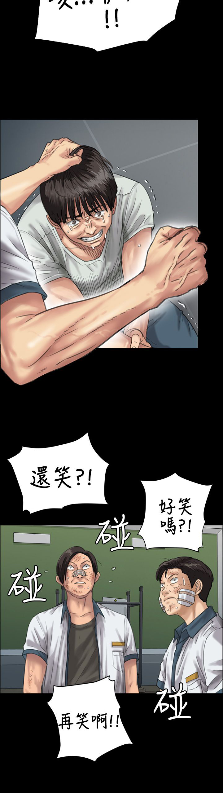 第49话18