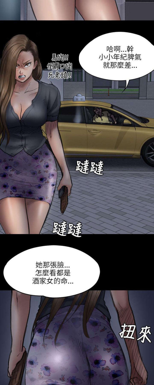 第93话17