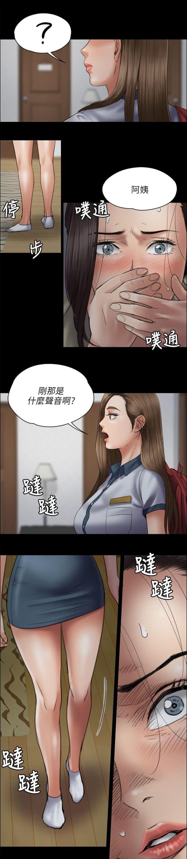 第91话0