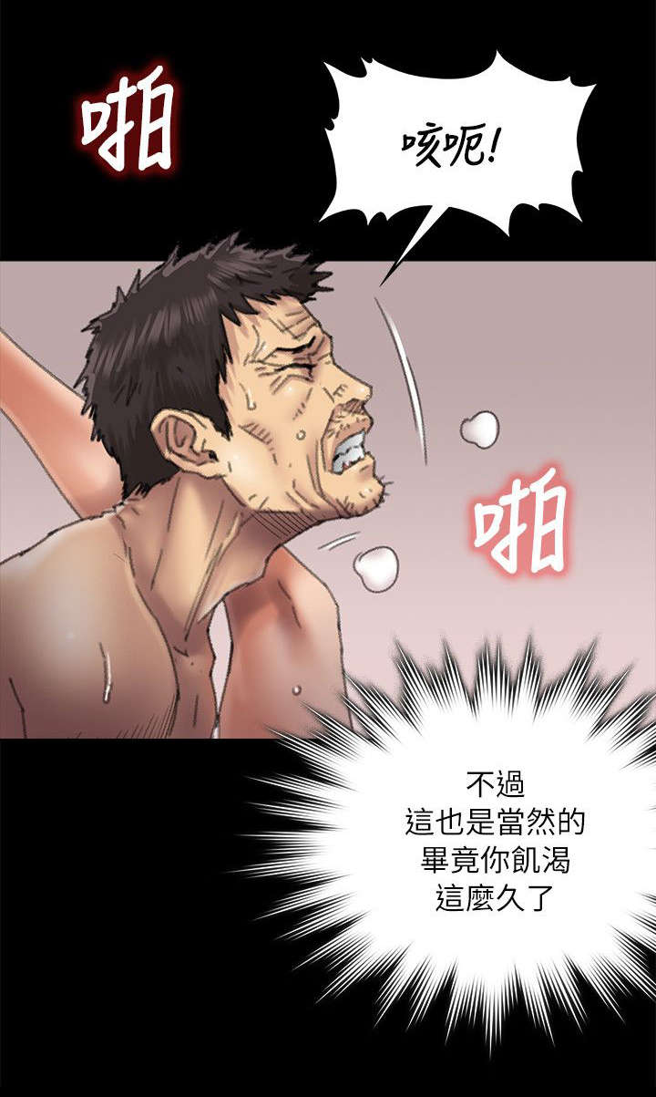 第112话14