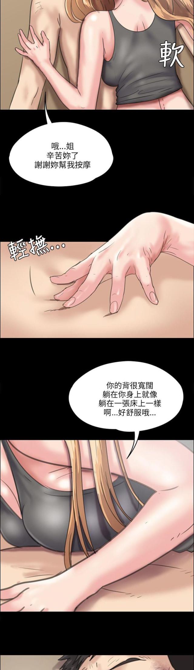 第56话14