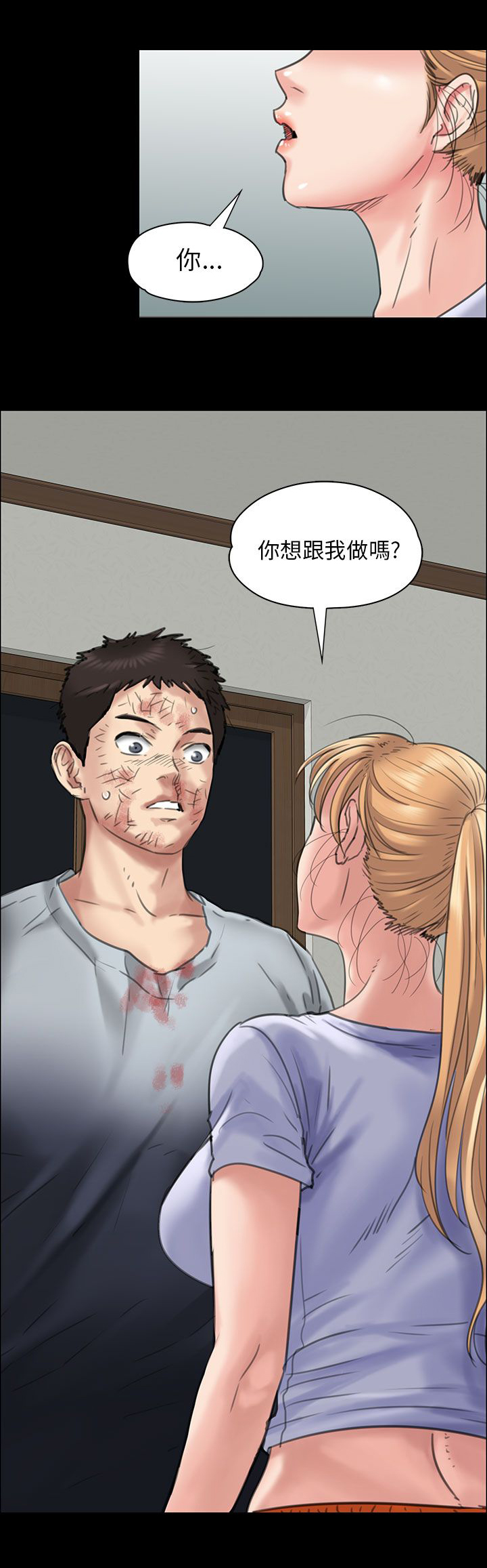 第43话10