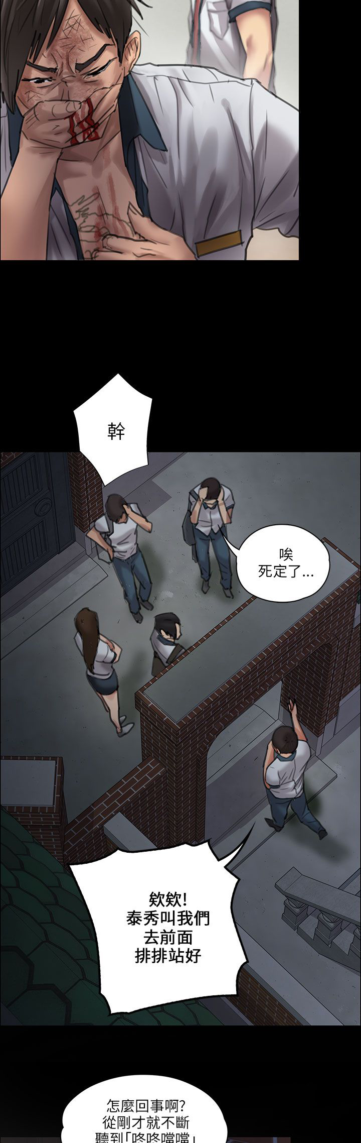 第42话2