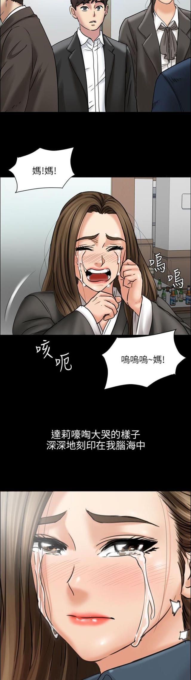 第23话20