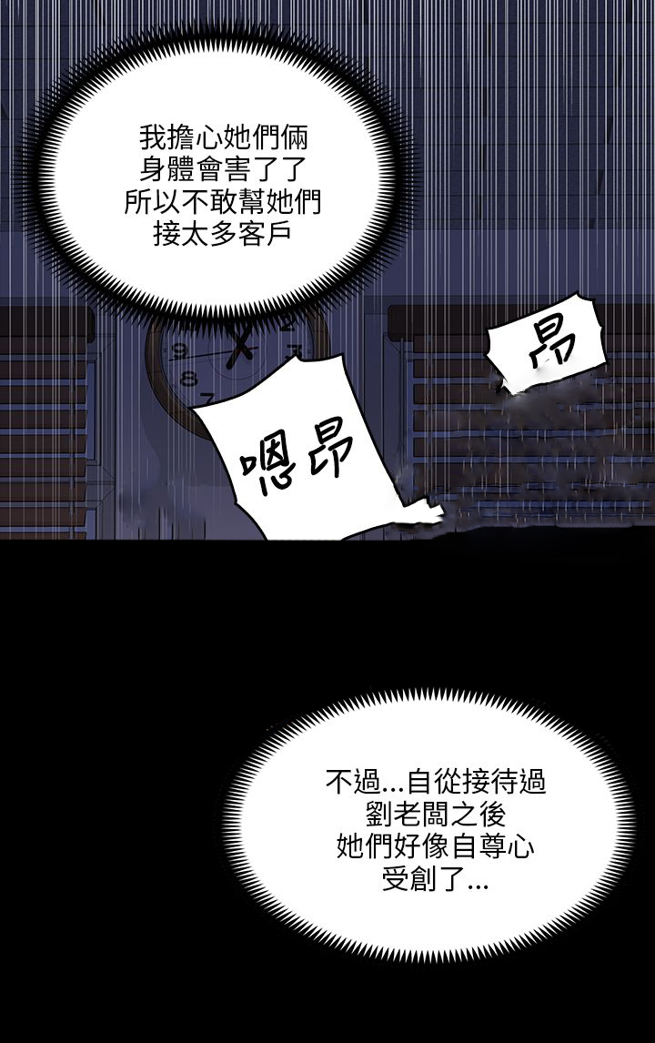 第44话15