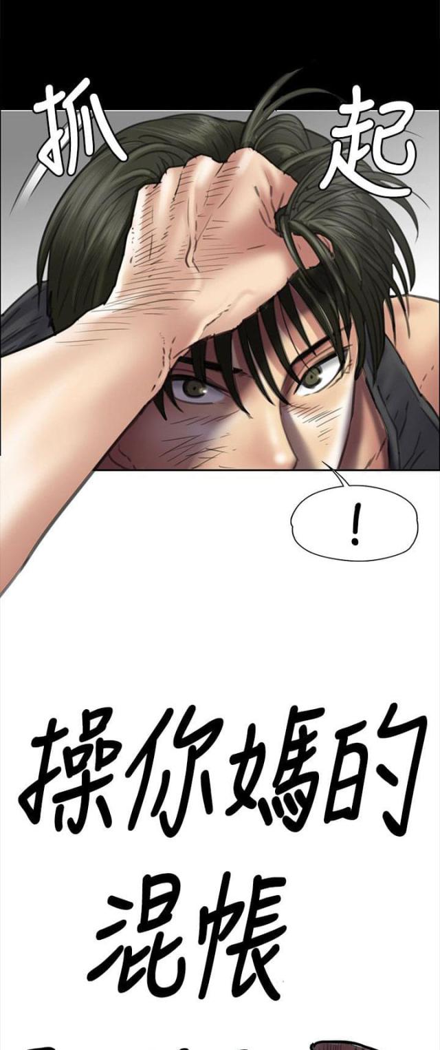 第77话3